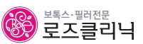 로즈클리닉_로고
