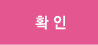 로그인