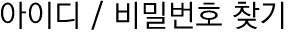 로그인