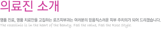 여드름레이저