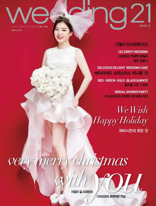 WEDDING 21, 2015.12, 12월의 인스피레이션6, CELEBRITY WEDDING LG트윈스 박용택 패밀리, 배우 정윤선, DELICIOUS DELIGHT WEDDING CAKE 버라이어티 크리스마스 허니문10, RED, GREEN, GOLD, BLACK&WHITE 컬러풀 시즌 기프트, BRIDAL SHOWER PARTY 미스코리아와 함께한 프리웨딩 파티, WE WISH HAPPY HOLIDAY, 파티시즌의 모든 것, VERY MERRY CHRISTMAS WITH YOU, 러블리 걸 조혜정과 디아뜨르의 로맨틱한 만남