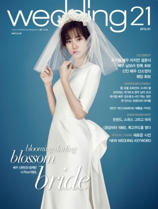wedding 21, 2016.01, celebrity 뮤지컬 배우 차지연 결혼식, 배우 남보라 한복 화보, 신인 배우 신소정의 웨딩 화보, memorable family, 톱 모델 조하얀과 그녀의 딸, 요리하는 국가비 & 영국남자 조쉬, 뮤지컬 배우 김수용 & 사진찍는 정은, 옷 만드는 최영미와 여자들, best recommend 예물숍 가이드, honeymoon spot 핀란드, 스위스 그리고 태국, <응답하라 1988> 복고무드를 찾다, 새로운 시선, new wedding keyword, blooming darling, blossom 